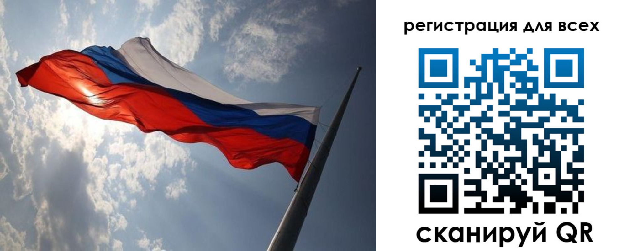 прописка штамп в Биробиджане